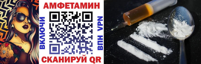 Амфетамин 98%  Аргун 
