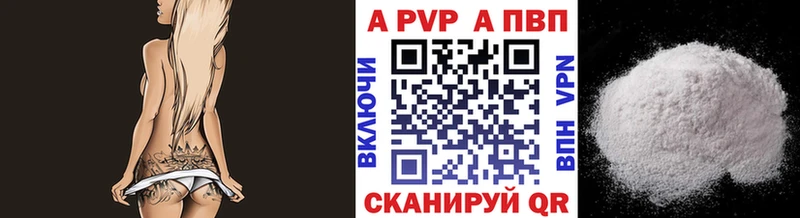 Alpha PVP крисы CK  Аргун 