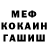 КЕТАМИН VHQ Shushana Suleimanova