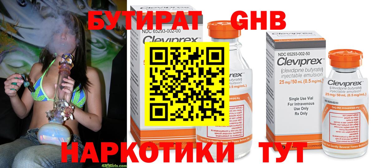 ЭКСТАЗИ  Меф МЯУ МЯУ  Вход с VPN  Cocaine  Марихуана  Аргун  Меф МЯУ МЯУ   Гашиш  Купить наркотик 