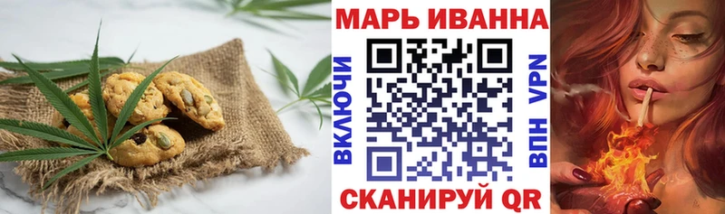 Canna-Cookies конопля Аргун