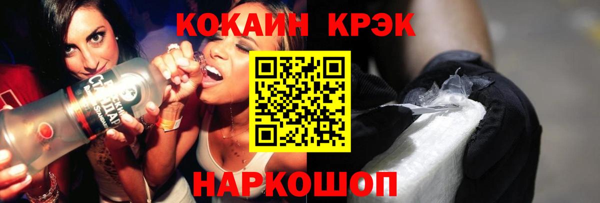 COCAIN Боливия Аргун