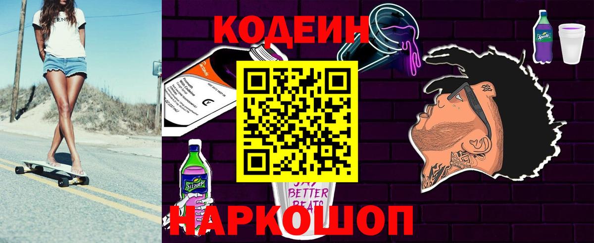 APVP Аргун