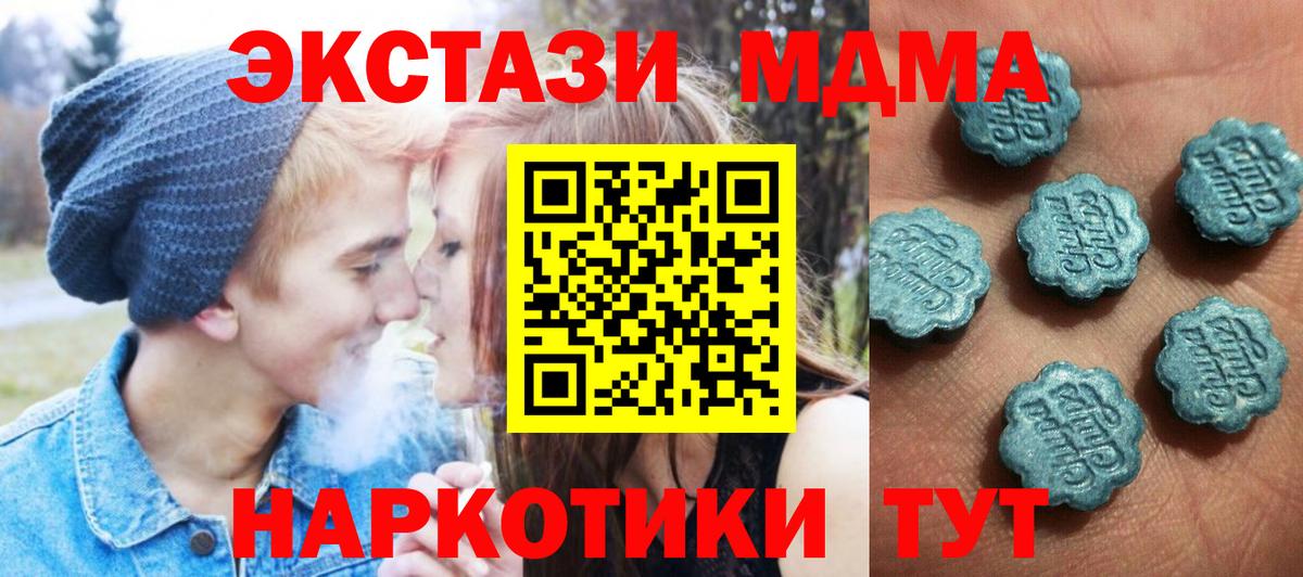 ЭКСТАЗИ бентли  ссылка на мегу маркетплейс  ЭКСТАЗИ  Аргун  Вход с VPN  Экстази ешки 