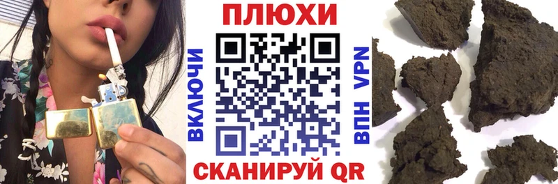 где найти   Аргун  Гашиш гашик 