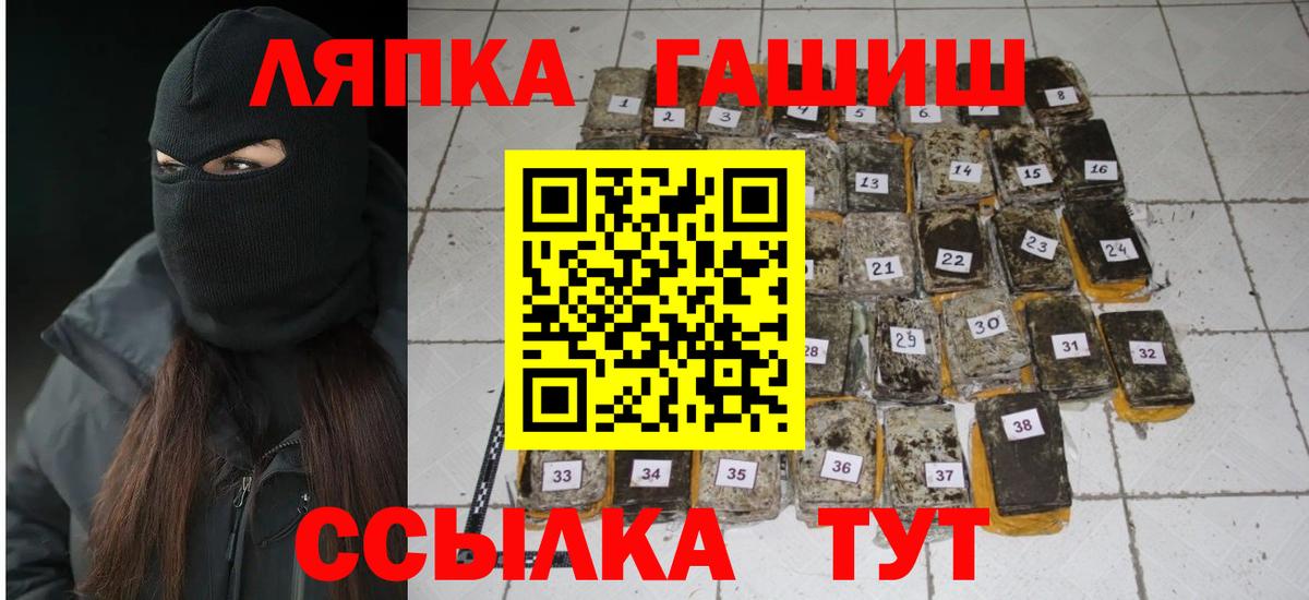 ГАШИШ гарик Аргун