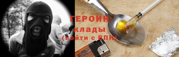 марки nbome Осташков