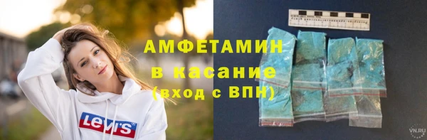 трава Алексеевка