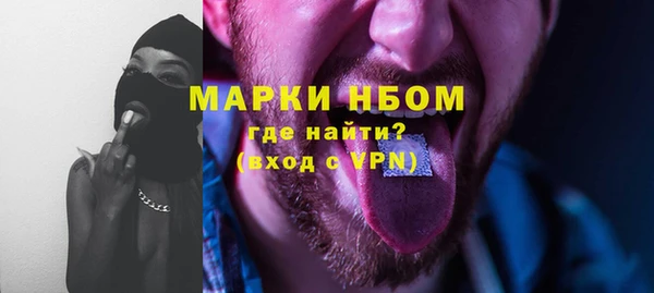 трава Алексеевка