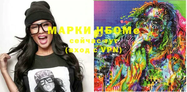 трава Алексеевка