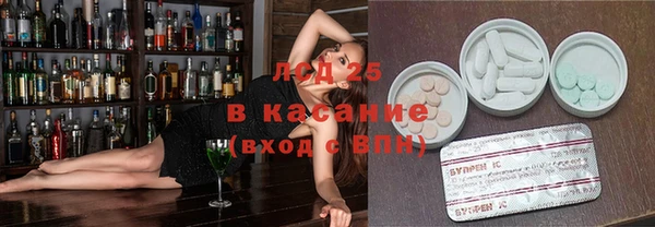трава Алексеевка