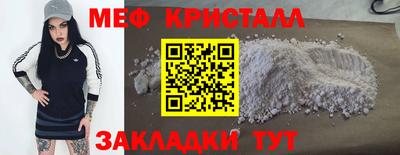 мет Бузулук