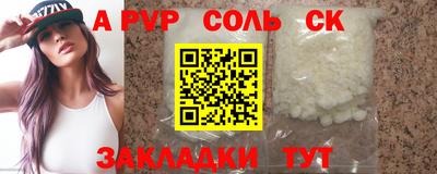 метадон Бугуруслан