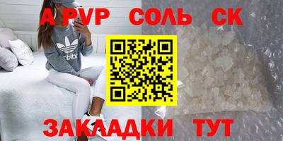 mdpv Волжский