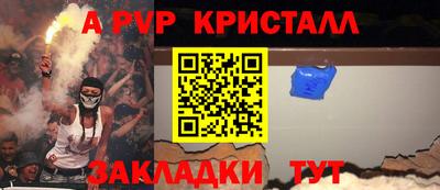 скорость mdpv Будённовск