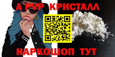 скорость mdpv Будённовск