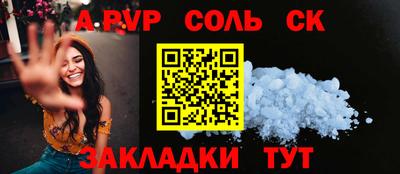 мет Бузулук