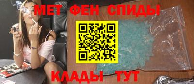 мет Бузулук