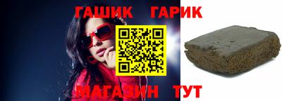 соль курить ск Волжск