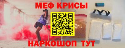 соль курить ск Волжск