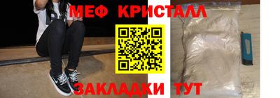 мет Бузулук