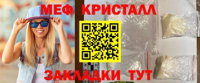мет Бузулук