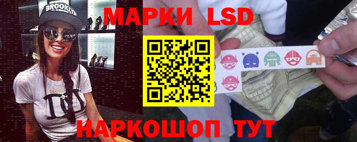 Аргун  LSD-25 экстази  Вход с VPN  Лсд 25 экстази кислота  LSD-25 экстази кислота 
