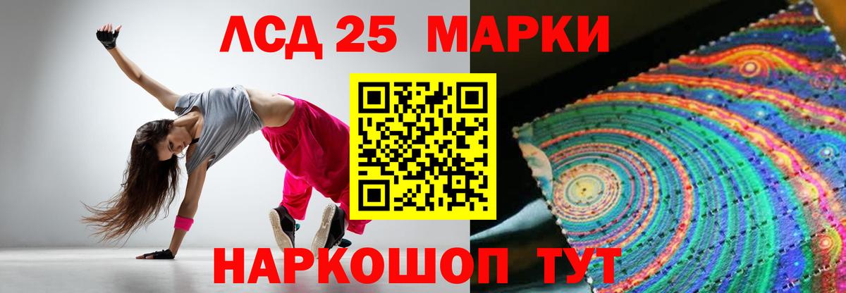 ЛСД экстази ecstasy Аргун