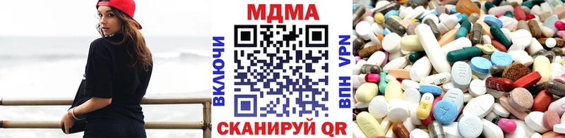 MDMA Molly  hydra онион  Аргун 
