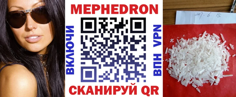 МЕФ мука Аргун