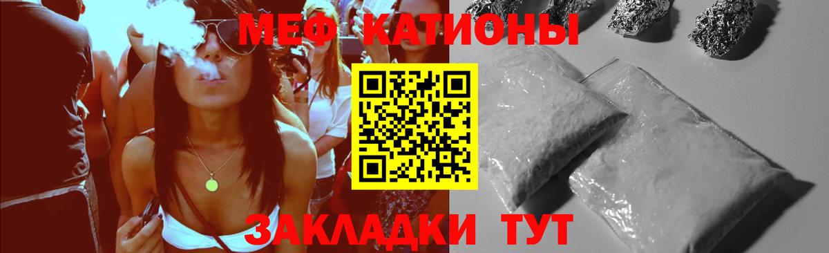Мефедрон  Аргун