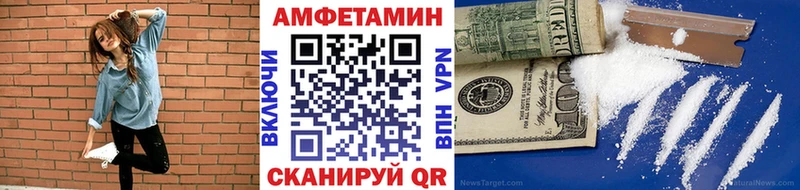 как найти закладки  Аргун  МЕГА онион  МЕТАМФЕТАМИН пудра 