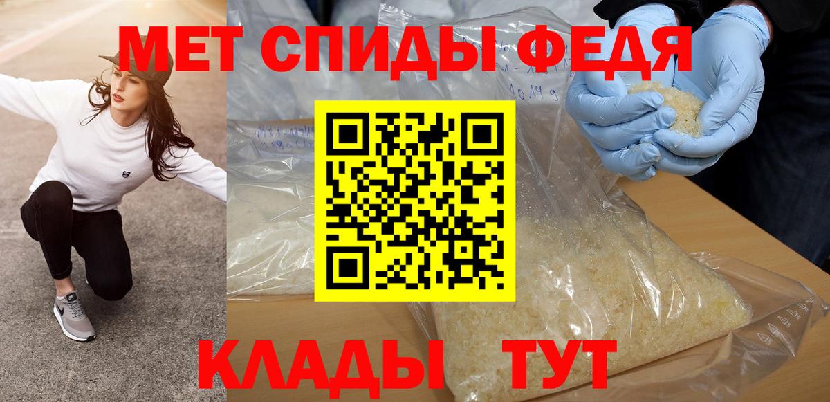Метамфетамин мет Аргун