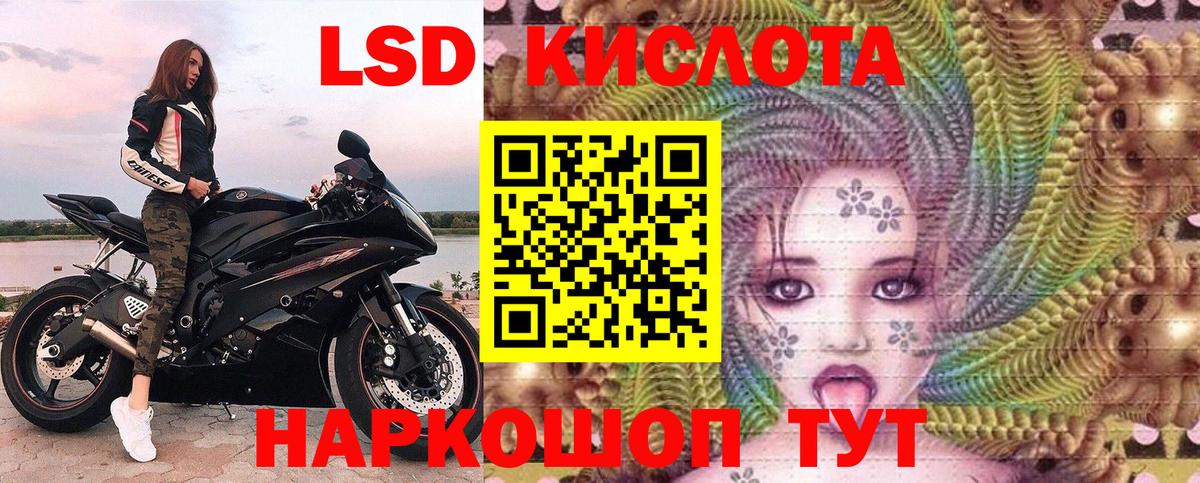 Наркотические марки 1,5мг  Вход с VPN  Марки 25I-NBOMe  Наркотические марки 1,5мг  Аргун 