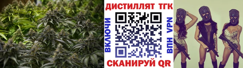 сколько стоит  Аргун  ТГК THC oil 