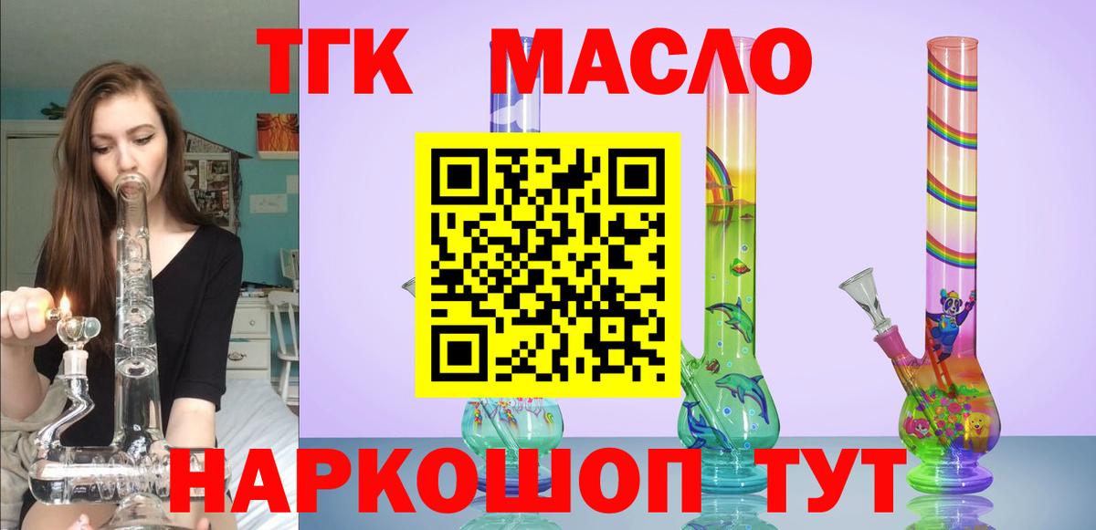 Дистиллят ТГК жижа Аргун