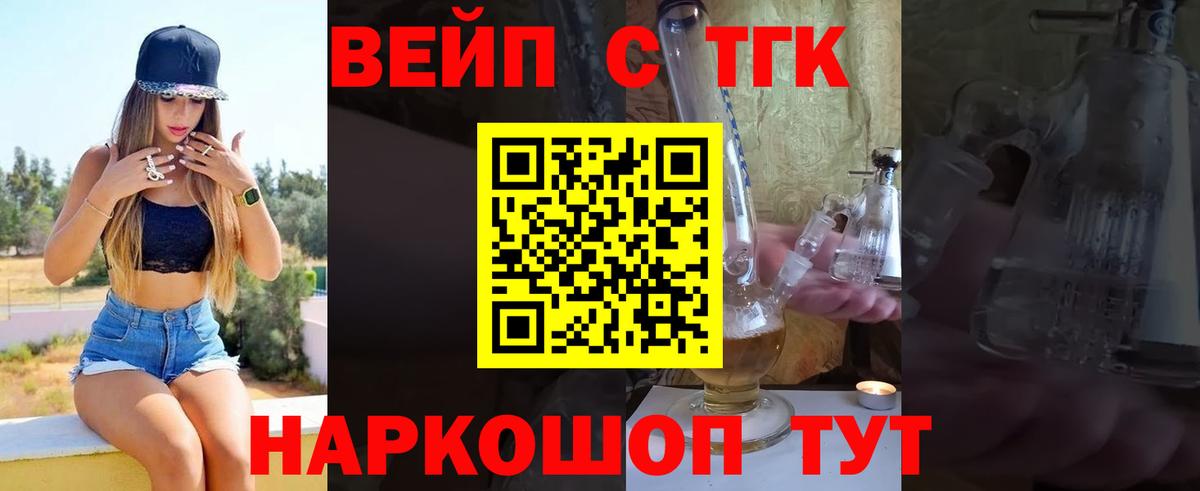 Аргун  ОМГ ОМГ вход  Вход с VPN  ТГК жижа 